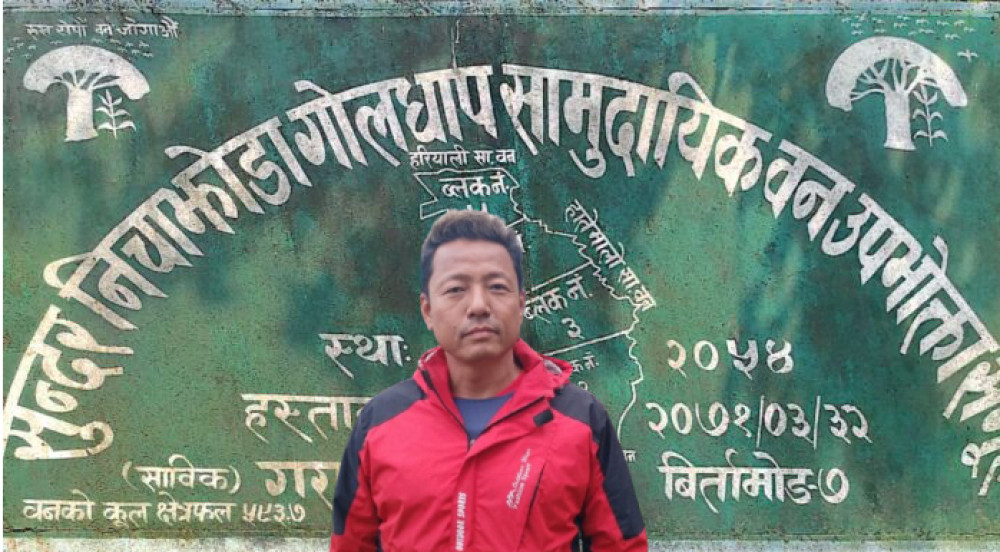 निचाझोडा वनमा माओवादी केन्द्रका लिम्बू नेतृत्वको प्यानलै विजयी