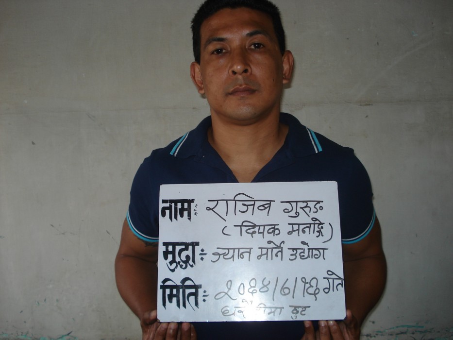 पटक-पटक मन्त्री भएका दिपक मनाङे संसदबाट पदमुक्त, फेरी उम्मेदवार हुनसमेत अयोग्य ठहर