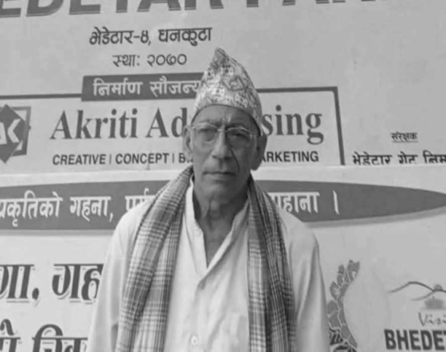 डीएसपी तिम्सिनालाई पितृशोक