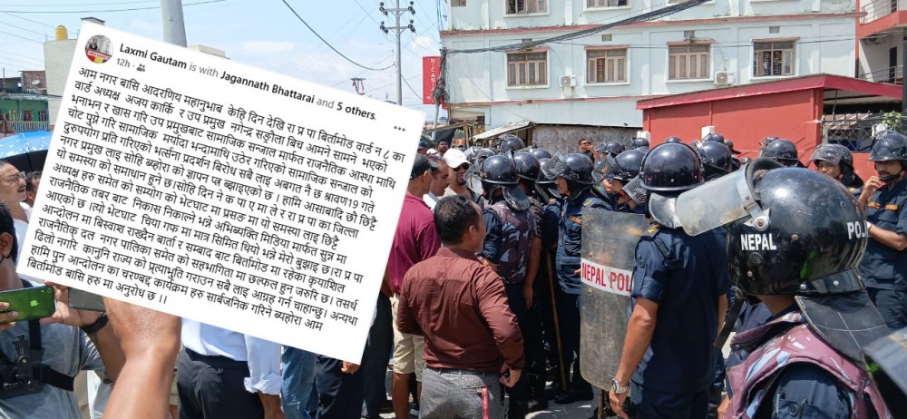 बिर्तामोडमा सामाजिक सञ्जाल प्रकरण : राप्रपाले आन्दोलनको कार्यक्रम घोषणा गर्ने चेतावनी