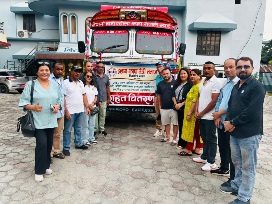 झापाबाट इलामका लागि राहत सामाग्री पठाइयो
