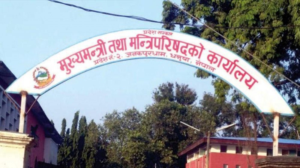 मधेशमा नयाँ सरकार गठनका लागि आह्वान