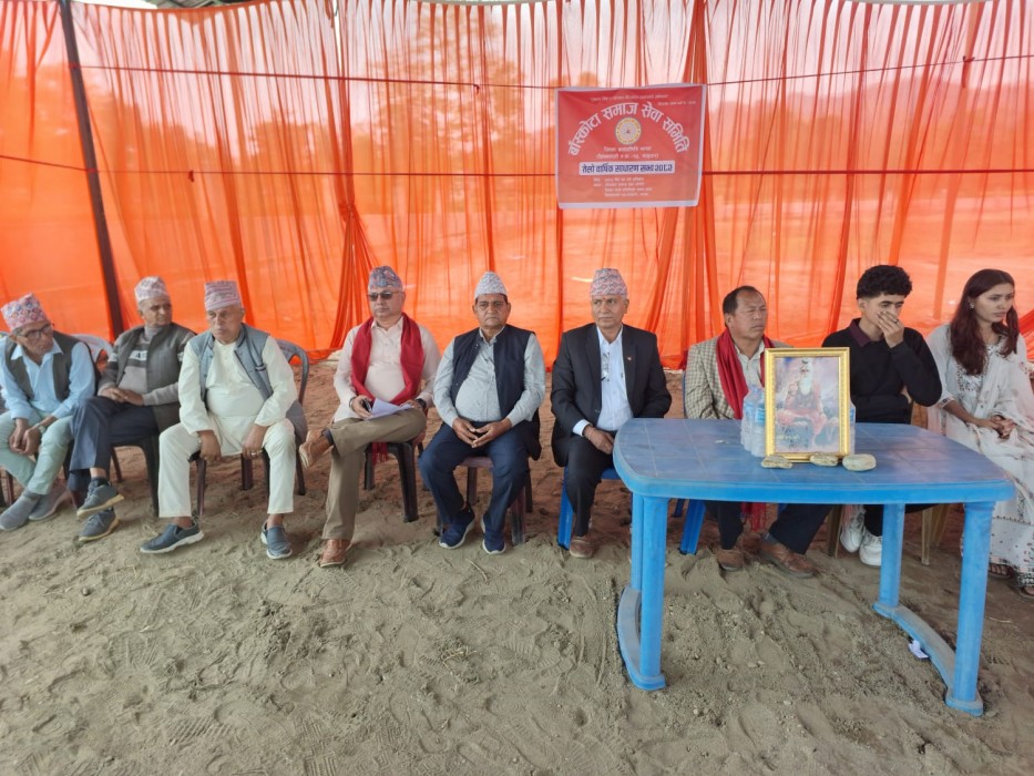 बास्कोटा समाजसेवा समिति झापाको तेस्रो वार्षिक साधारण सभा सम्पन्न