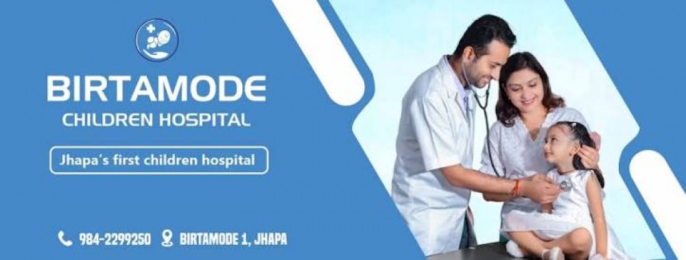 चिल्ड्रेन अस्पतालले निःशुल्क स्वास्थ्य शिविर आयोजना गर्ने