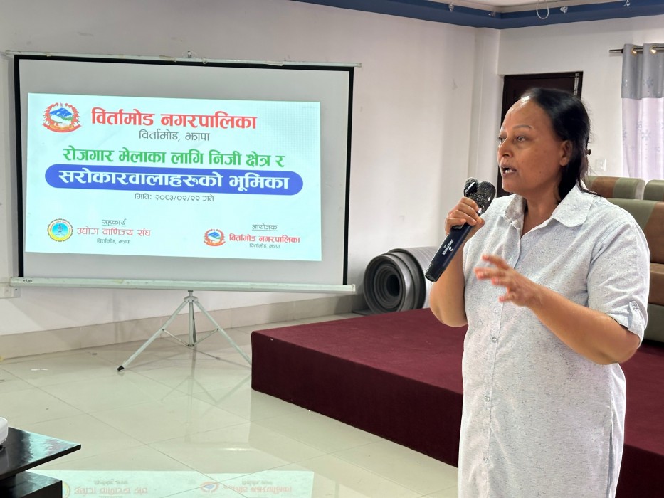 बिर्तामोडमा रोजगार मेला लाग्दै, बेरोजगारले लाभ लिन सकिने