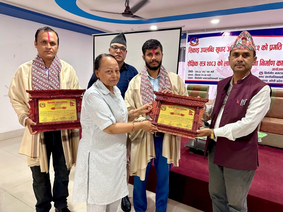 बिर्तामोडका उत्कृष्ट गणित शिक्षक सम्मानित