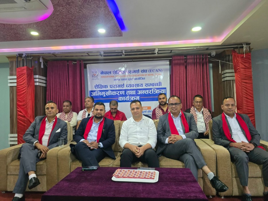कन्सल्टेन्सीलाई धरौटी मान्य हुँदैन : अध्यक्ष पौडेल
