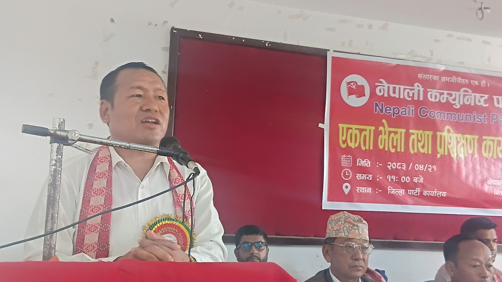 नेकपा बिर्तामोडको एकता भेला सम्पन्न