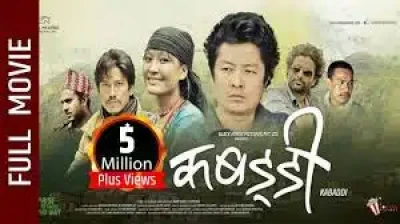 Sajilo Khoj