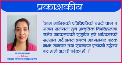 Sajilo Khoj