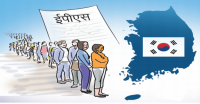 Sajilo Khoj