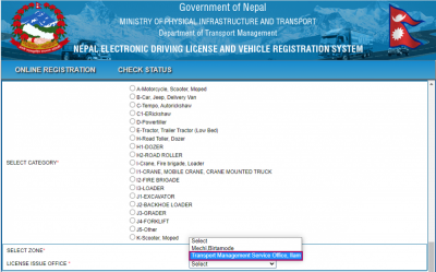 Sajilo Khoj