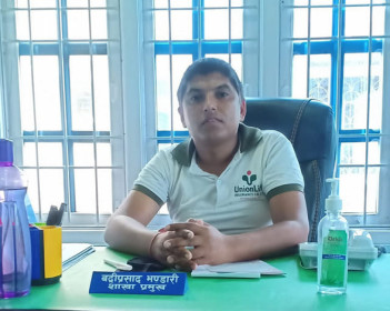 Sajilo Khoj