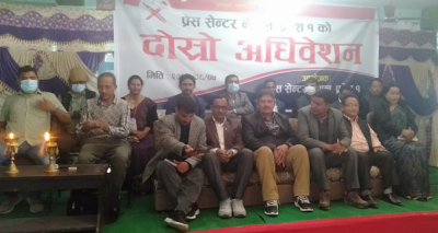 Sajilo Khoj