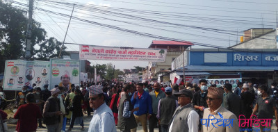 Sajilo Khoj
