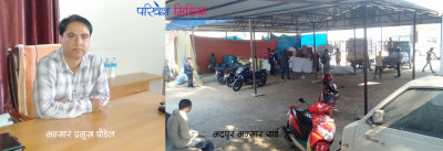 Sajilo Khoj