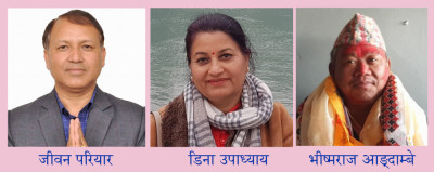 Sajilo Khoj