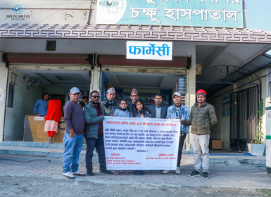 Sajilo Khoj