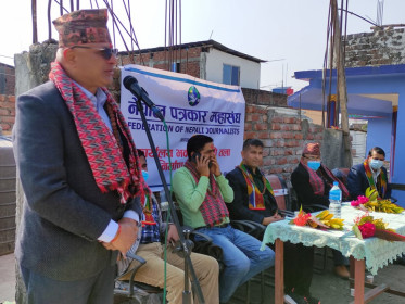 Sajilo Khoj