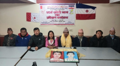 Sajilo Khoj