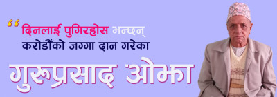 Sajilo Khoj