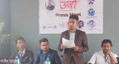 Sajilo Khoj