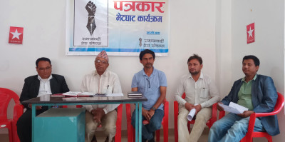 Sajilo Khoj