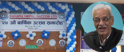 Sajilo Khoj