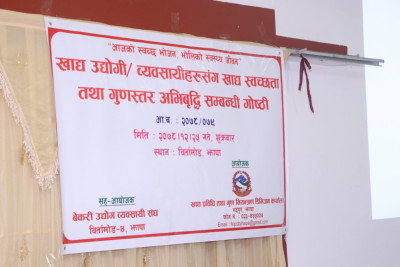 Sajilo Khoj