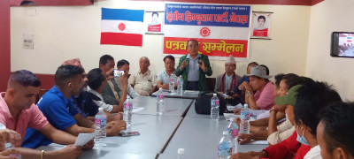Sajilo Khoj