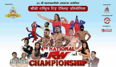 Sajilo Khoj
