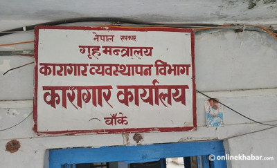 Sajilo Khoj