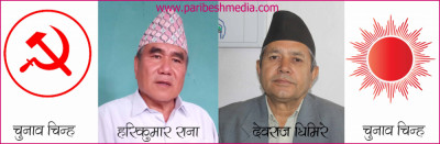 Sajilo Khoj