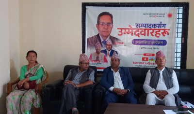 Sajilo Khoj