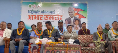 Sajilo Khoj