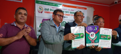 Sajilo Khoj