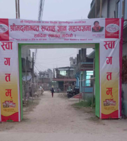 Sajilo Khoj
