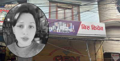 Sajilo Khoj