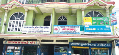 Sajilo Khoj