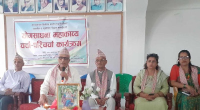 Sajilo Khoj