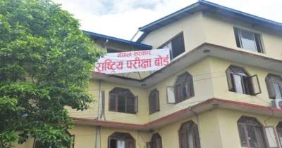 Sajilo Khoj