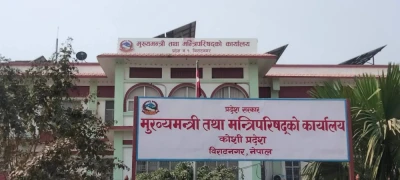 Sajilo Khoj