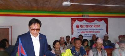 Sajilo Khoj