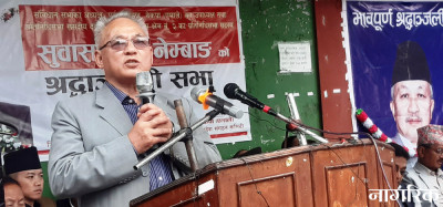 Sajilo Khoj