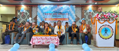 Sajilo Khoj