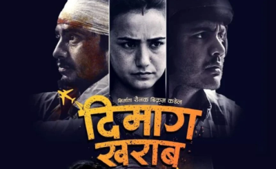 Sajilo Khoj