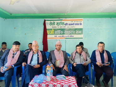 Sajilo Khoj