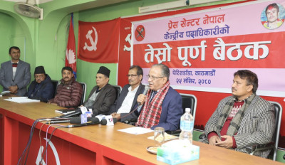 Sajilo Khoj
