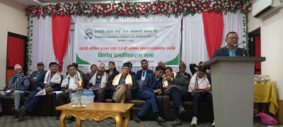 Sajilo Khoj