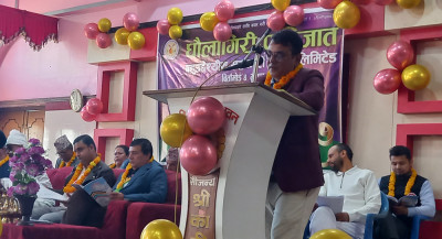 Sajilo Khoj